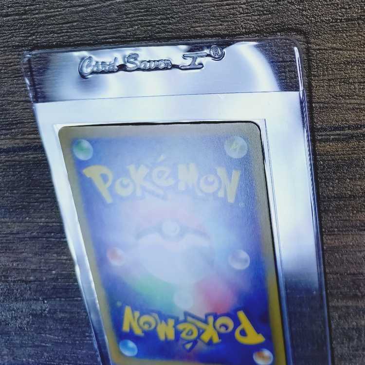 Kecleon (088/076 AR Edition) [Pokémon Card: Storm Emerald] 1枚