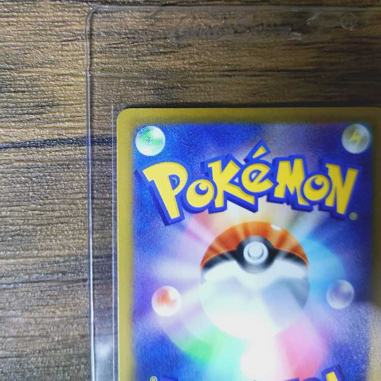 Kecleon (088/076 AR Edition) [Pokémon Card: Storm Emerald] 1枚