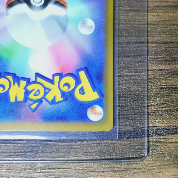 Kecleon (088/076 AR Edition) [Pokémon Card: Storm Emerald] 1枚