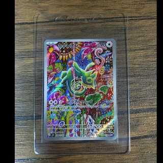 Kecleon (088/076 AR Edition) [Pokémon Card: Storm Emerald] 1枚