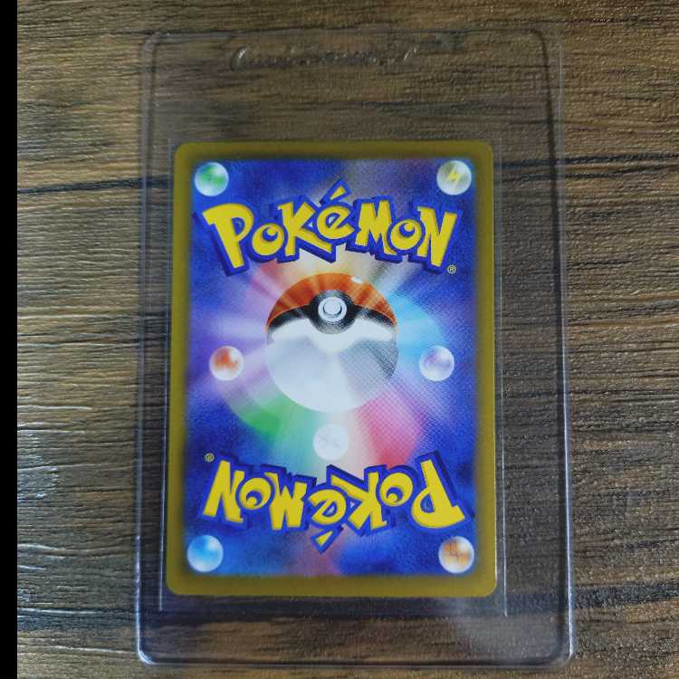 Kecleon (088/076 AR Edition) [Pokémon Card: Storm Emerald] 1枚