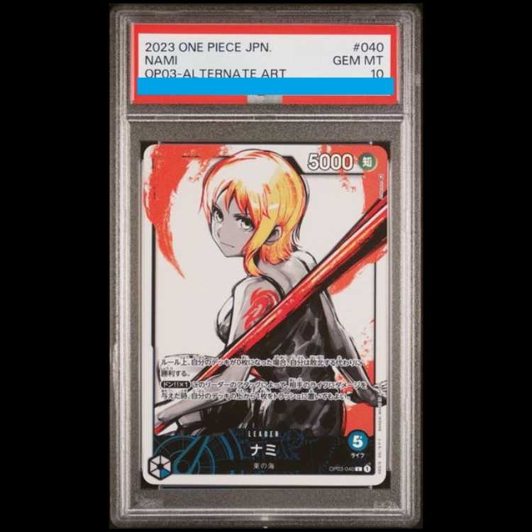[PSA10] Nami L OP03-040 1枚