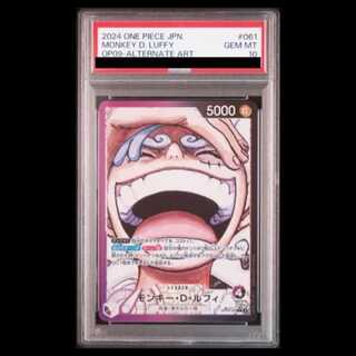 [PSA10] Monkey D. Luffy (Parallel) P-L OP09-061 1枚