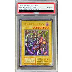 〔PSA10鑑定済〕クレセントドラゴン(復刻版)【ウルトラ】{-}《モンスター》 1枚