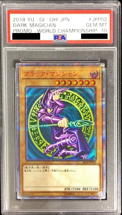 〔PSA10鑑定済〕ブラックマジシャン【20thシークレット】{2018-JPP02}《モンスター》 1枚