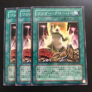 ワンダー・クローバー N