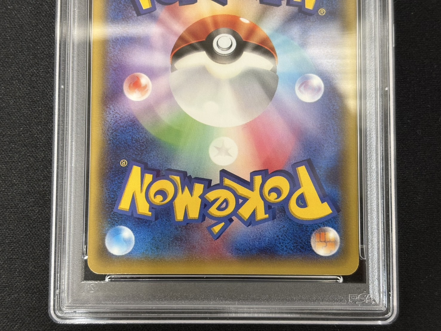〔※状態難/PSA10鑑定済〕ピカチュウ(ともだちのわ)【P】{XY-P} 1枚