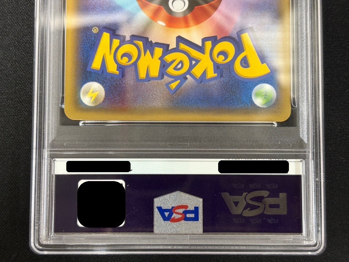 〔※状態難/PSA10鑑定済〕ピカチュウ(ともだちのわ)【P】{XY-P} 1枚