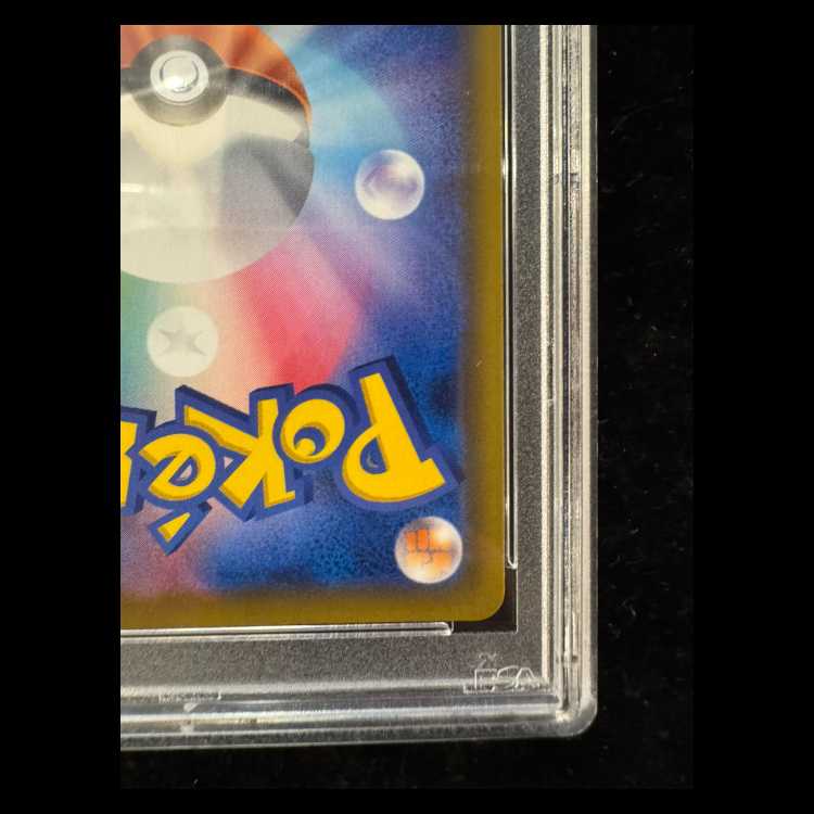 [PSA10] MewtwoGX PROMO 363/SM-P 1枚