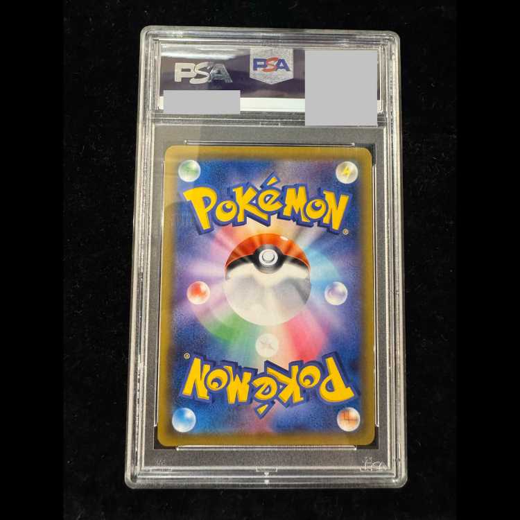 [PSA10] MewtwoGX PROMO 363/SM-P 1枚
