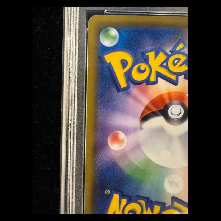 [PSA10] MewtwoGX PROMO 363/SM-P 1枚