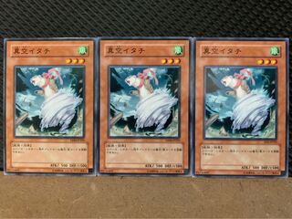 Popotan] Yu-Gi-Oh! 2014 Whirlwind Weasel 3 normal