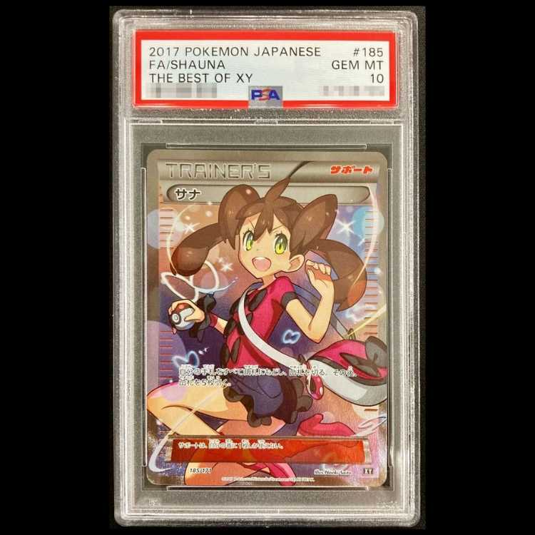 [PSA10] Shauna (SR Spec) 185/171 1枚