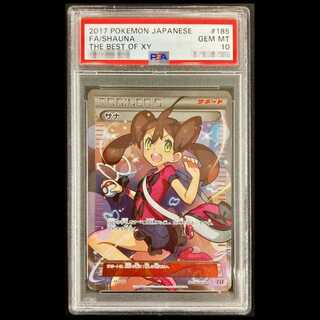[PSA10] Shauna (SR Spec) 185/171 1枚