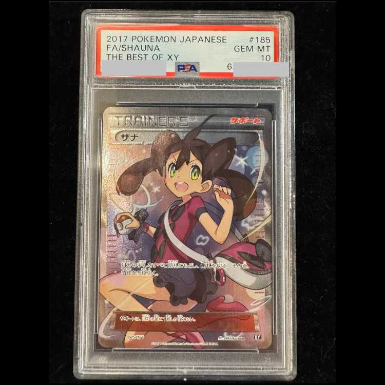 [PSA10] Shauna (SR Spec) 185/171 1枚