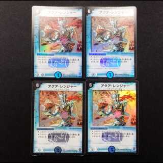 Used Duel Masters Aqua Ranger Early Edition VR 4枚