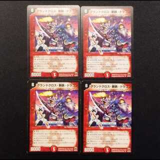 Used Duel Masters: Grand Convergence · Zantetsu · Dragon R 4枚