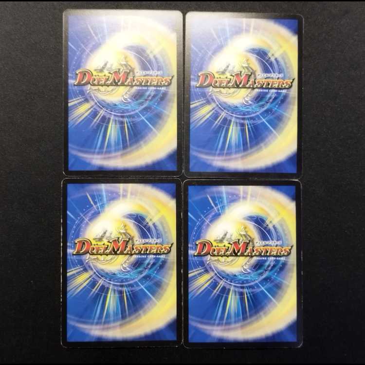 Used Duel Masters: Grand Convergence · Zantetsu · Dragon R 4枚