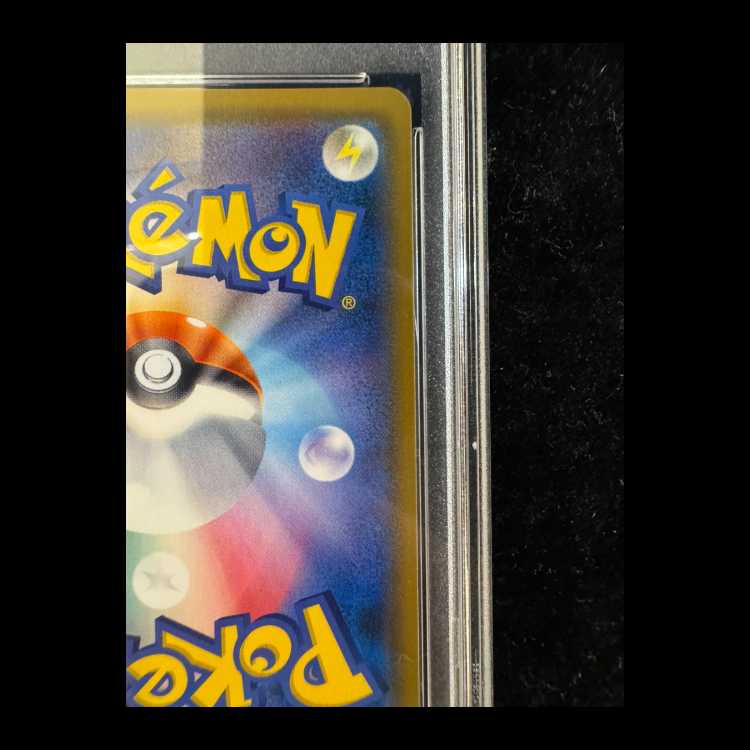 [PSA10] Lisia SR 104/096 1枚