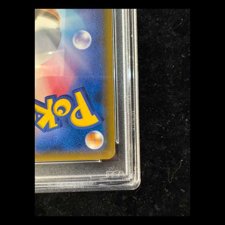 [PSA10] Lisia SR 104/096 1枚