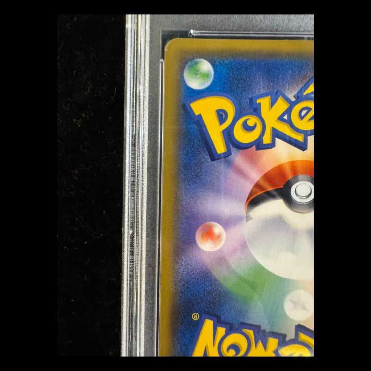 [PSA10] Lisia SR 104/096 1枚