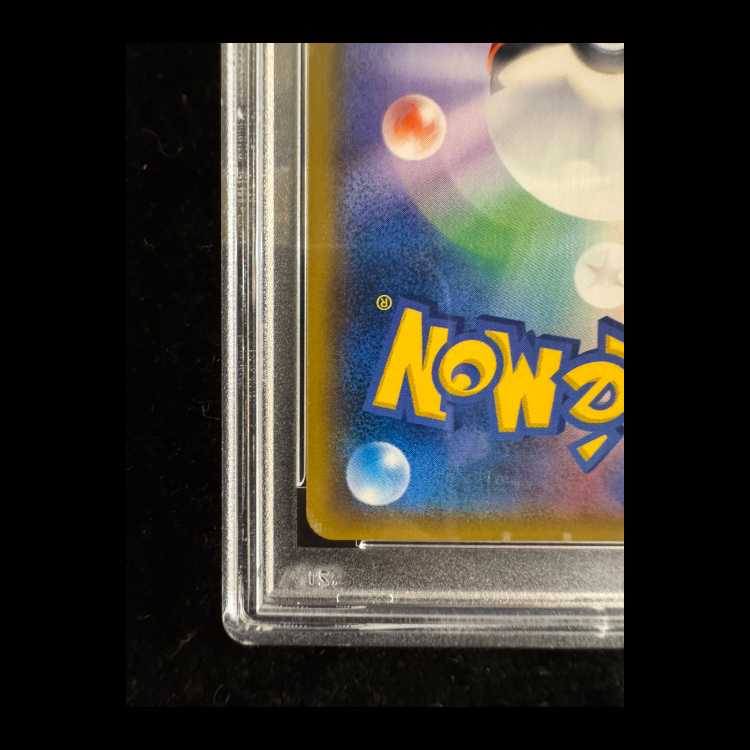 [PSA10] Lisia SR 104/096 1枚