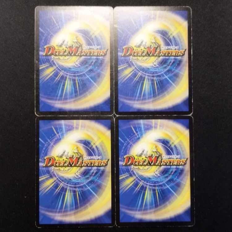 Used Duel Masters Totto Pipicchi (Early Version) C 4枚