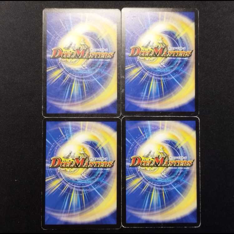 Used Duel Masters Totto Pipicchi (Early Version) C 4枚