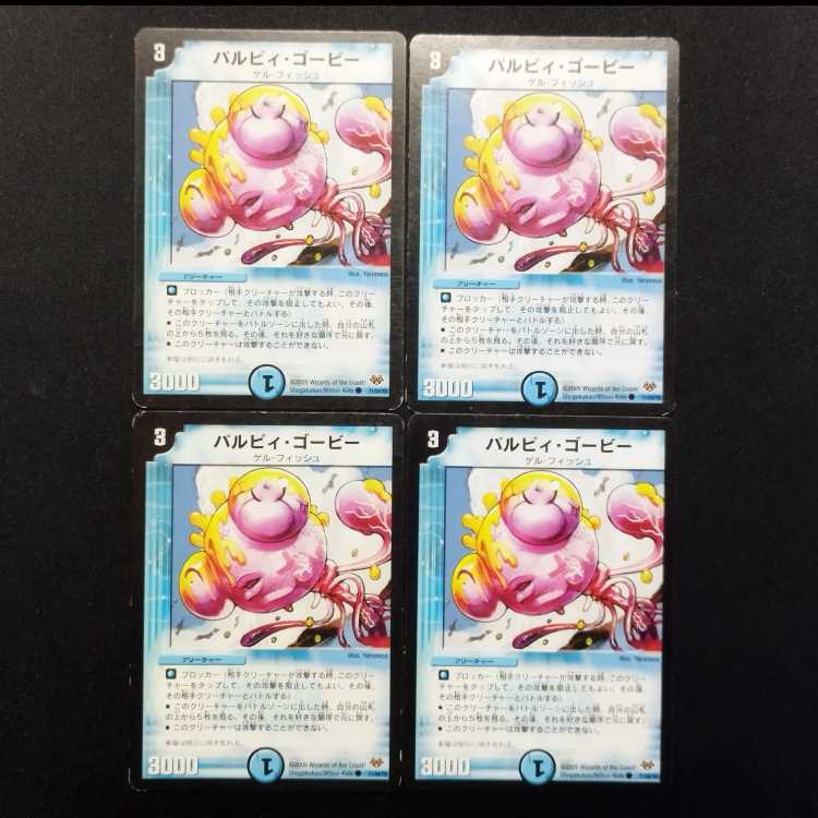 Used Duel Masters Pal Cleffa/Goby C 4枚