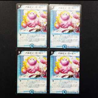 Used Duel Masters Pal Cleffa/Goby C 4枚