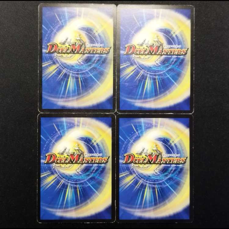 Used Duel Masters Pal Cleffa/Goby C 4枚
