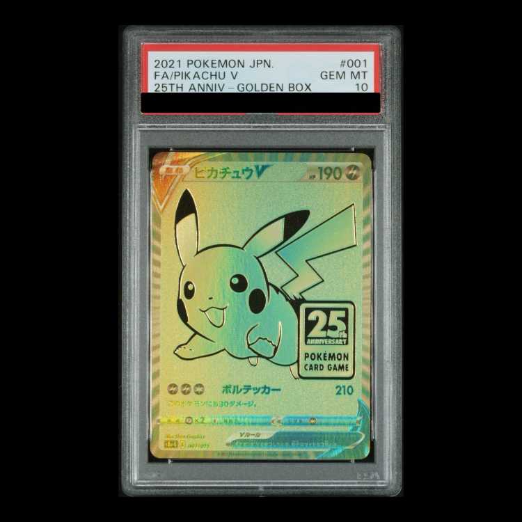[PSA10] PikachuV 25th ANNIVERSARY Opened PROMO 001/015 1枚