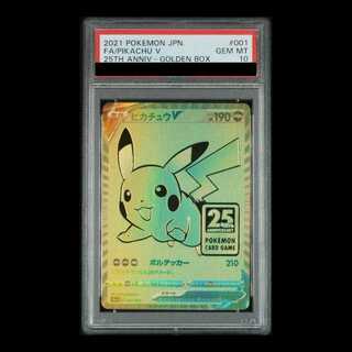 [PSA10] PikachuV 25th ANNIVERSARY Opened PROMO 001/015 1枚