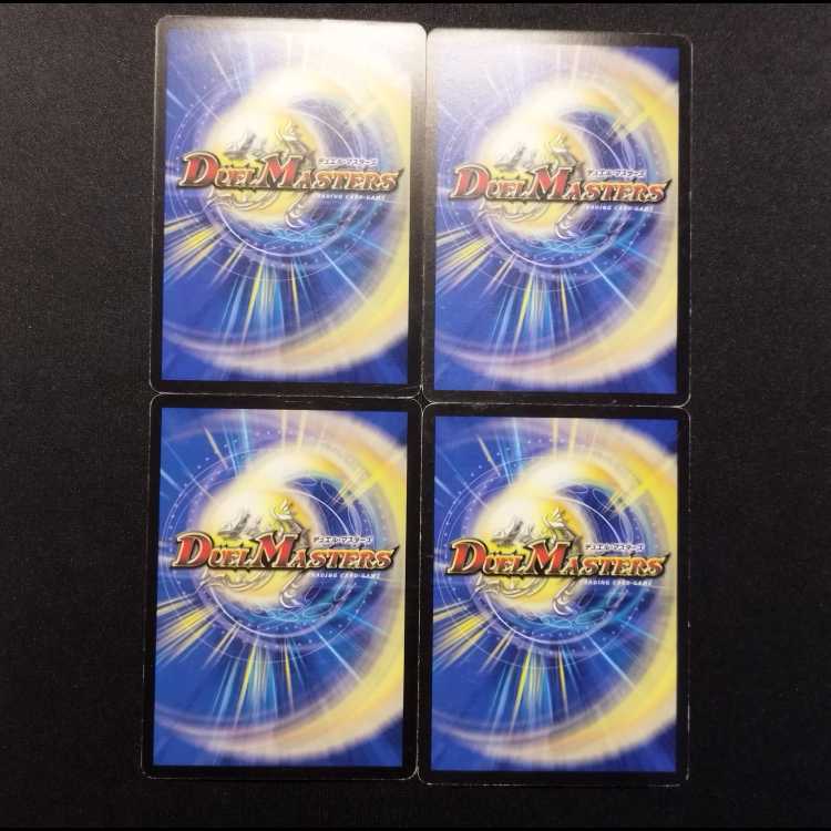 Used Duel Masters Pal Cleffa/Goby C 4枚