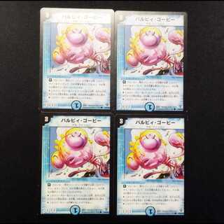 Used Duel Masters Pal Cleffa/Goby C 4枚