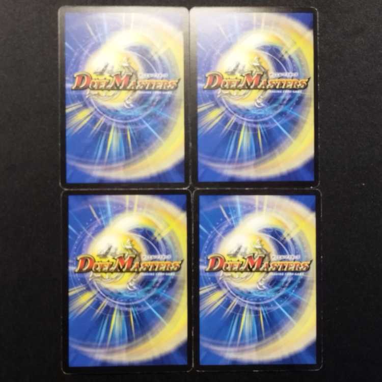 Used Duel Masters Pal Cleffa/Goby C 4枚