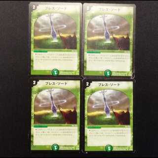 Used Duel Masters: Sword of Benevolent Life (Early Edition) R 4枚