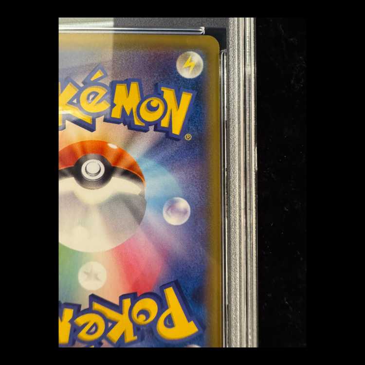 [PSA10] Pikachu: The Beauty Who Looks Back Stamp Set PROMO 227/S-P 1枚