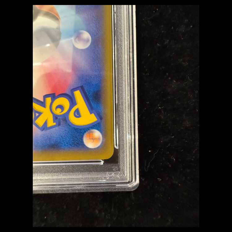 [PSA10] Pikachu: The Beauty Who Looks Back Stamp Set PROMO 227/S-P 1枚