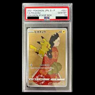 [PSA10] Pikachu: The Beauty Who Looks Back Stamp Set PROMO 227/S-P 1枚