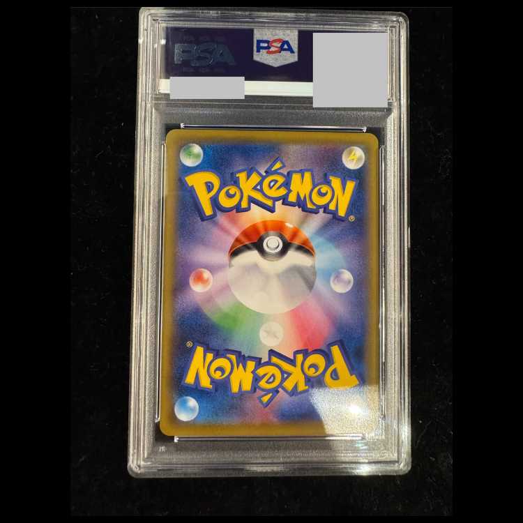[PSA10] Pikachu: The Beauty Who Looks Back Stamp Set PROMO 227/S-P 1枚