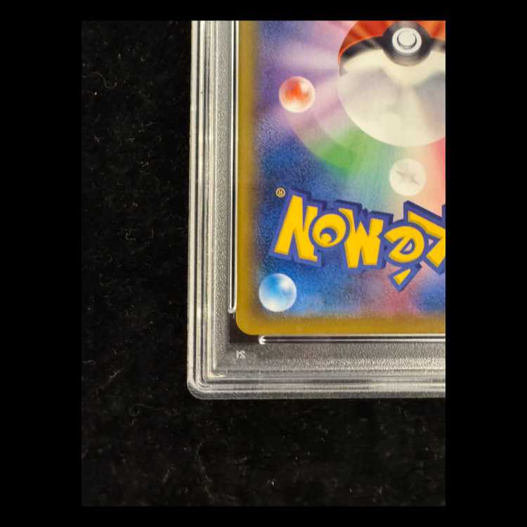 [PSA10] Pikachu: The Beauty Who Looks Back Stamp Set PROMO 227/S-P 1枚