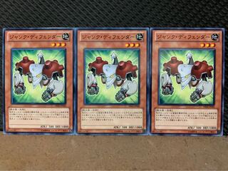 【ぽぽたん】遊戯王 7560 ジャンク・ディフェンダー 3枚 ノーマル