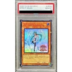[PSA10 Certified] Effect Veiler (YCSJ Logo) [Ultra] {25YC-JP002} "Monster" 1枚