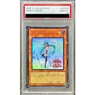 [PSA10 Certified] Effect Veiler (YCSJ Logo) [Ultra] {25YC-JP002} "Monster" 1