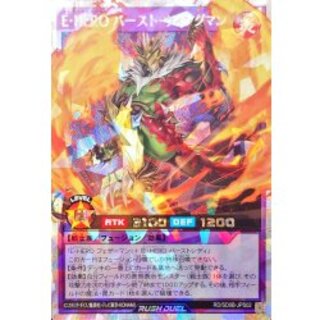 EHEROバーストウィングマン【オーバーラッシュレア】{RD/SD0B-JPS02}《RDフュージョン》 1枚