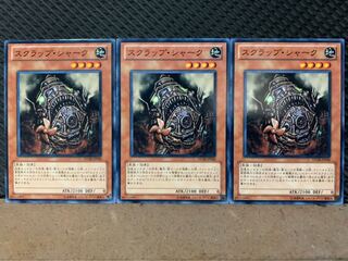 【ぽぽたん】遊戯王 2246 スクラップ・シャーク 3枚 ノーマル