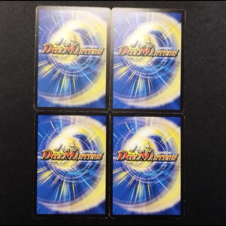 Used Duel Masters: Galek, the Shadow Warrior U 4枚