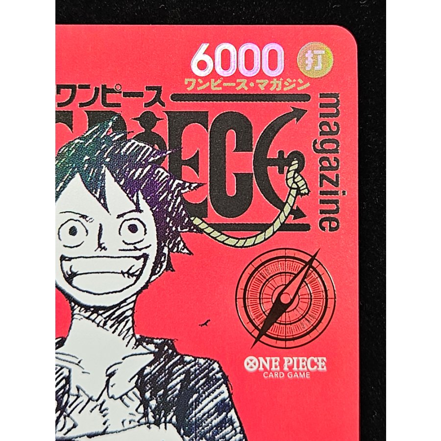 Monkey D. Luffy (Parallel) (ONE PIECE magazine) SR ST21-014 1枚