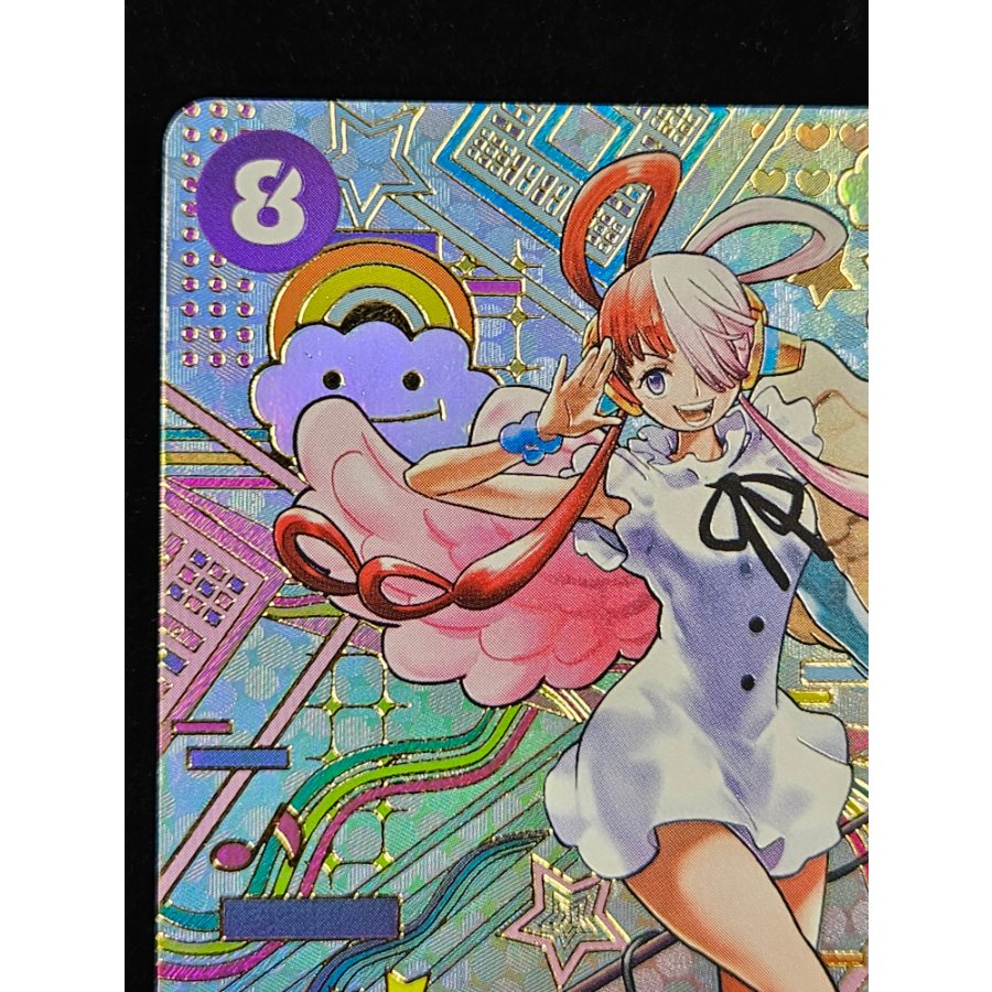 Uta (Parallel) SP OP02-120 1枚
